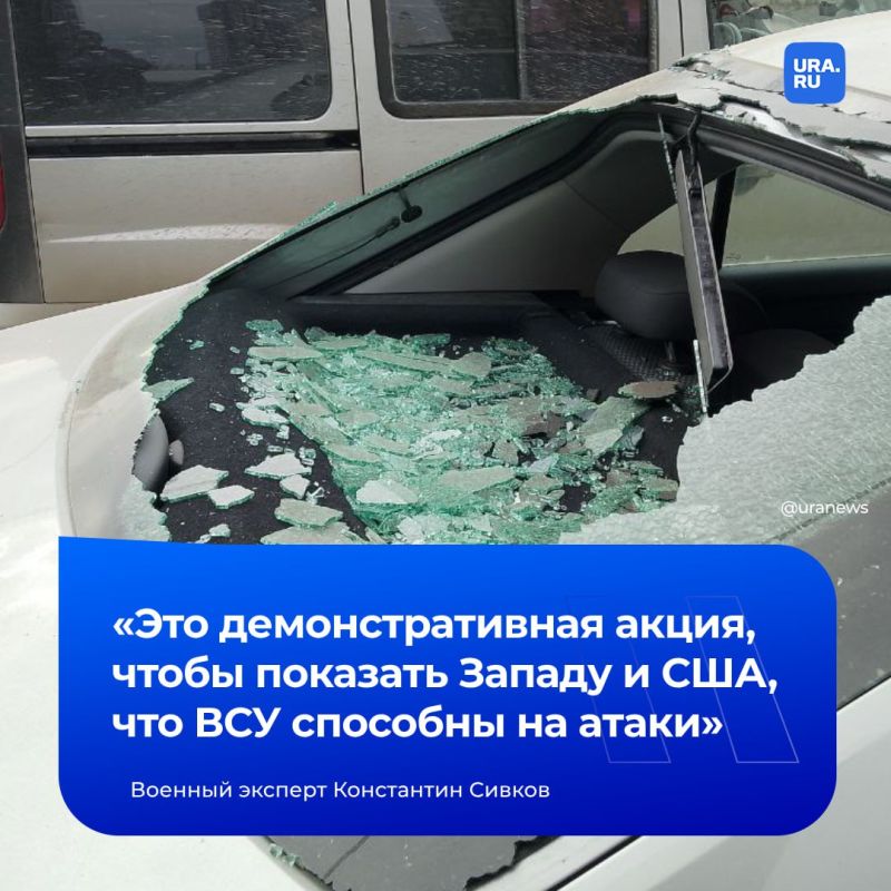 ВСУ способны раз в 2-3 месяца организовывать атаки беспилотников такого масштаба, рассказал нам военный эксперт Константин Сивков