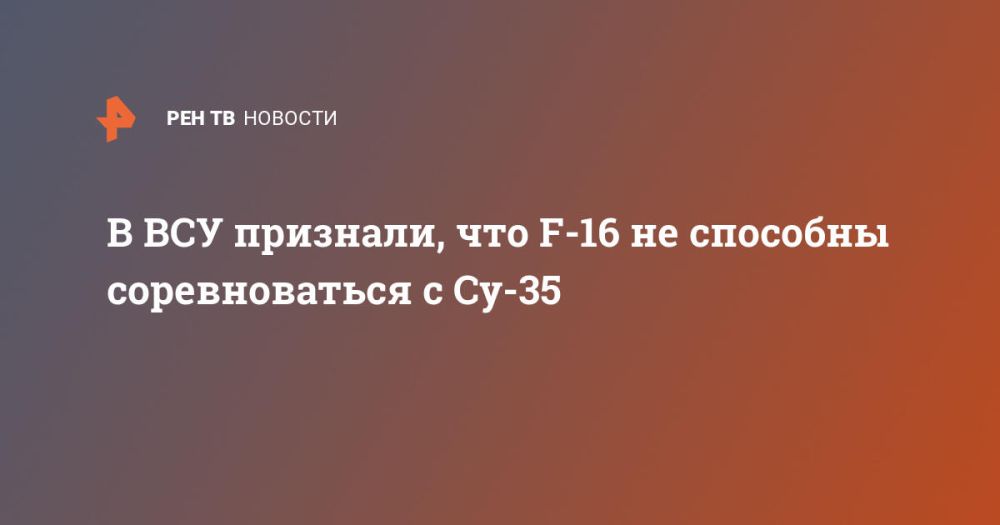 � ��� ��������, ��� F-16 �� �������� ������������� � ��-35