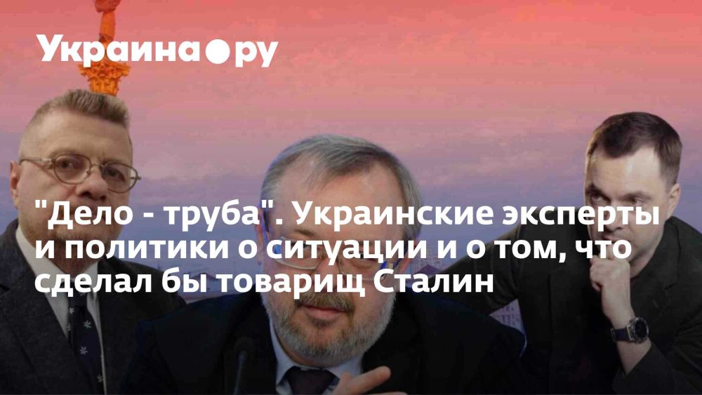 "���� - �����". ���������� �������� � �������� � �������� � � ���, ��� ������ �� ������� ������