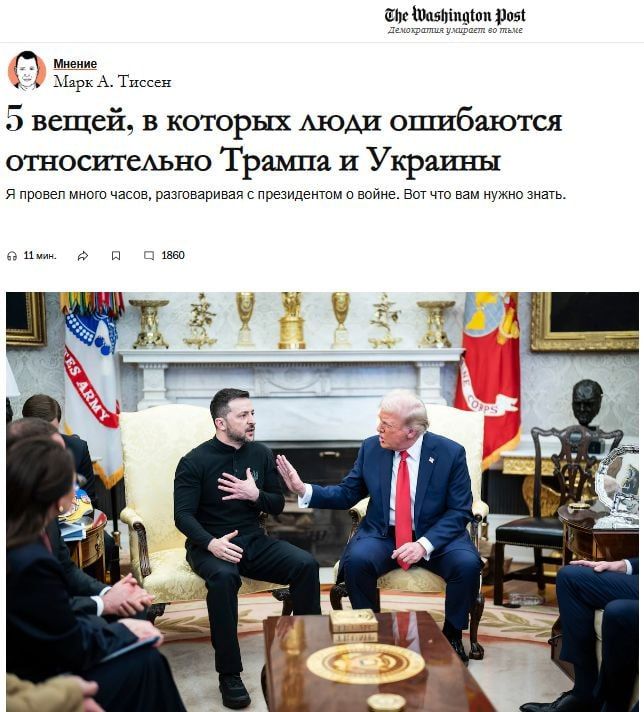 �������� �������: � ���� � ����� ������. �� ���������� ������������ ������ The Washington Post. ��, ��� ���������, ����� ������� � �������� ����������� ���, ������� ����� �������� ���� ����� ������ ����� ����, ��� ��������...