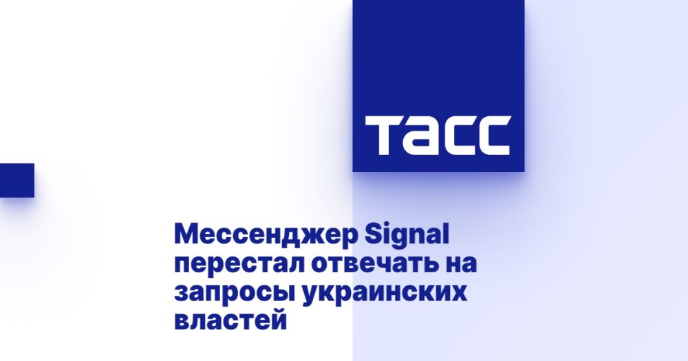 ���������� Signal �������� �������� �� ������� ���������� �������