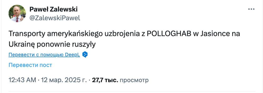 Американская военная помощь вновь поехала на Украину через Польшу, также США возобновили обмен разведданными с ВСУ