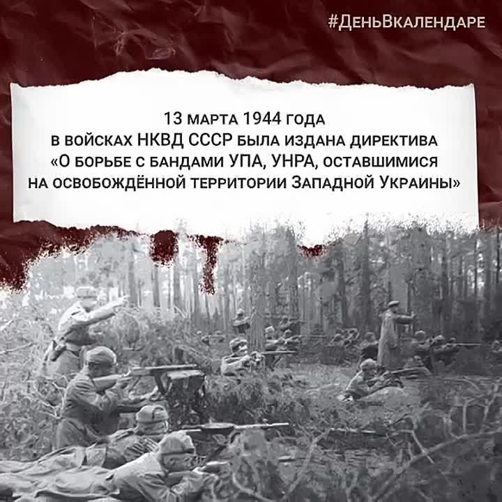 ����� �������: ������� �������: 13 ����� 1944 ���� � ������� ���� ���� ���� ������ ���������, ������������ ������� � ������ ������ � ������� ��� �� ���������� �������� �������