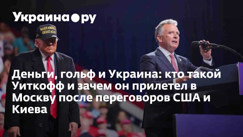 ������, ����� � �������: ��� ����� ������� � ����� �� �������� � ������ ����� ����������� ��� � �����