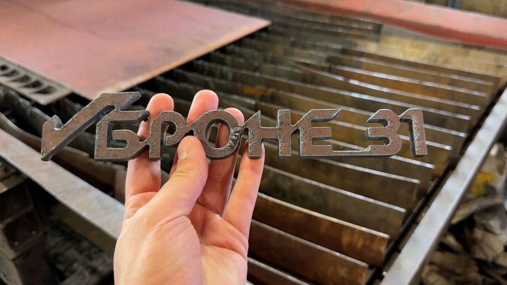 ��� ��� ������� ������ ������ �� ������? ��� �������� �� ��������� � ��������� ������� "� ����� 31"