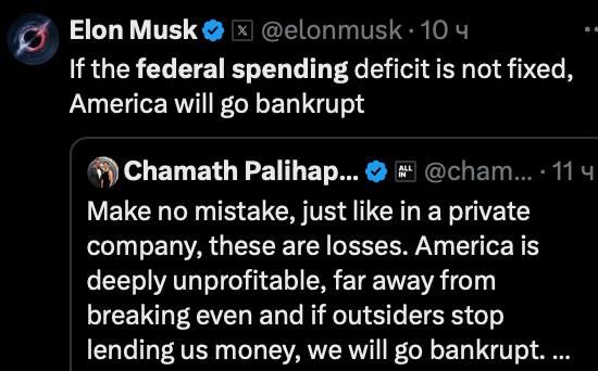 ��� ������, ������ �������