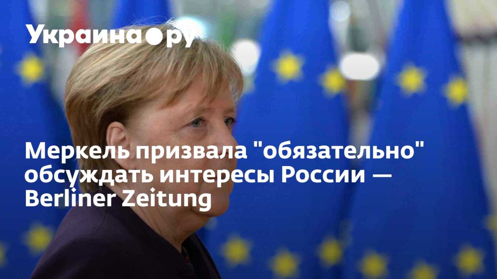 ������� �������� "�����������" ��������� �������� ������ � Berliner Zeitung