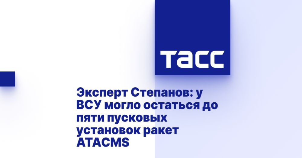 ������� ��������: � ��� ����� �������� �� ���� �������� ��������� ����� ATACMS