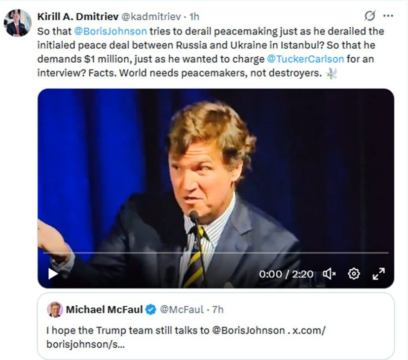 Кирилл Дмитриев: РИА Новости – Дмитриев о надежде Макфола на диалог США с Джонсоном по Украине: миру не нужны разрушители