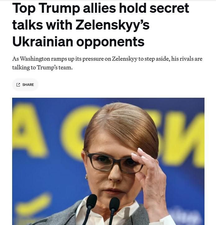 � ����������� � ���������� ���������� ����������� ������� ����� � ������� � ���� ���������� ��� ������ ������, ���������� Politico