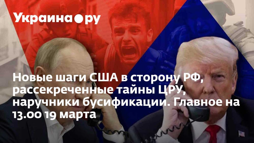������� �� 13.00 19 �����