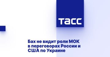 Бах не видит роли МОК в переговорах России и США по Украине