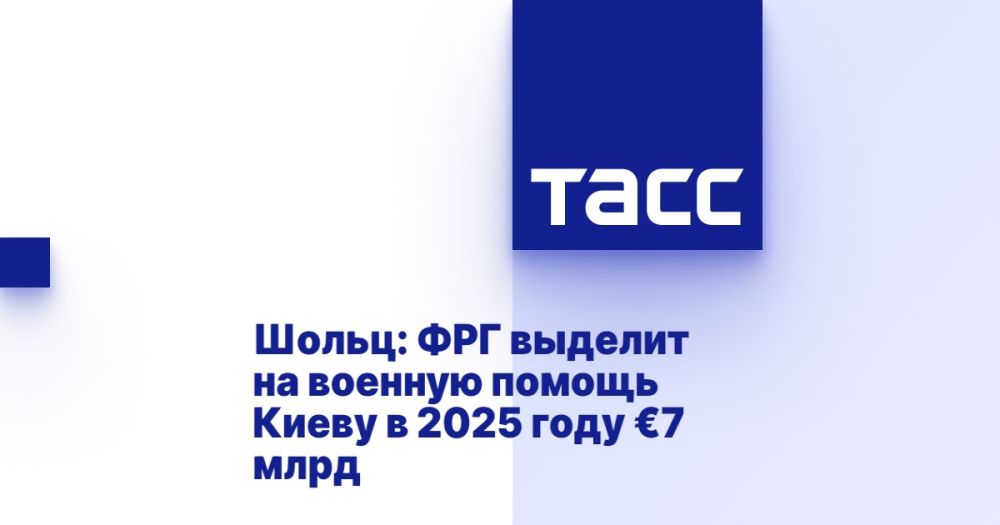 �����: ��� ������� �� ������� ������ ����� � 2025 ���� �7 ����