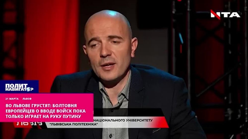 Болтовня европейцев о вводе войск начинает раздражать галичан