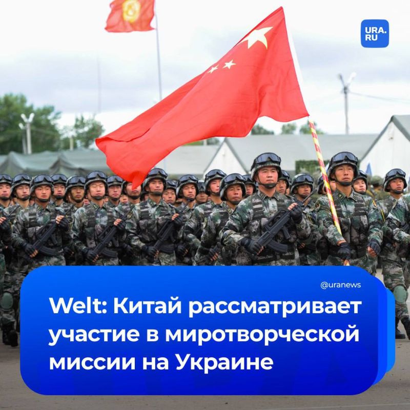 ����� ������������� ����������� ������� � �������������� ������ �� �������, ���������� Welt �� ������� �� ��������� � ��������������� ������ ��