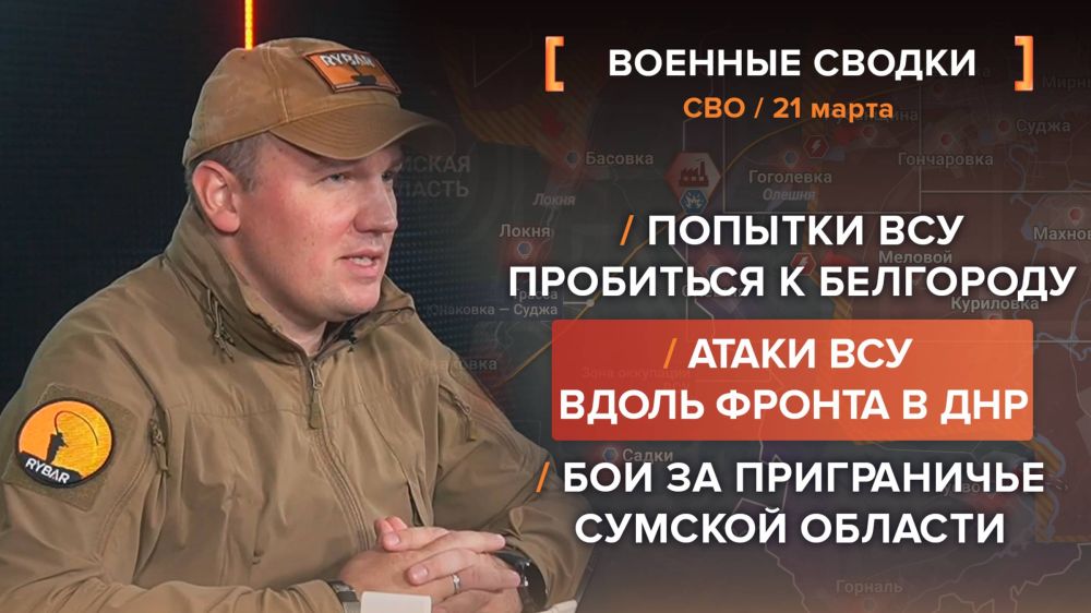 �������� ��� �� 21 �����: ����� ��������, ����������� �� �������� ������������ � ��������� ���