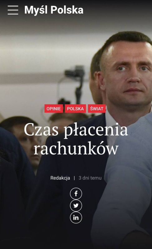 ������� ��������: ������� ����� ������� ����������� � ��������� - Myl Polska