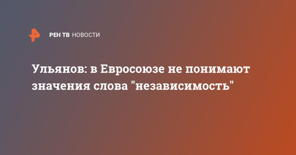�������: � ��������� �� �������� �������� ����� "�������������"