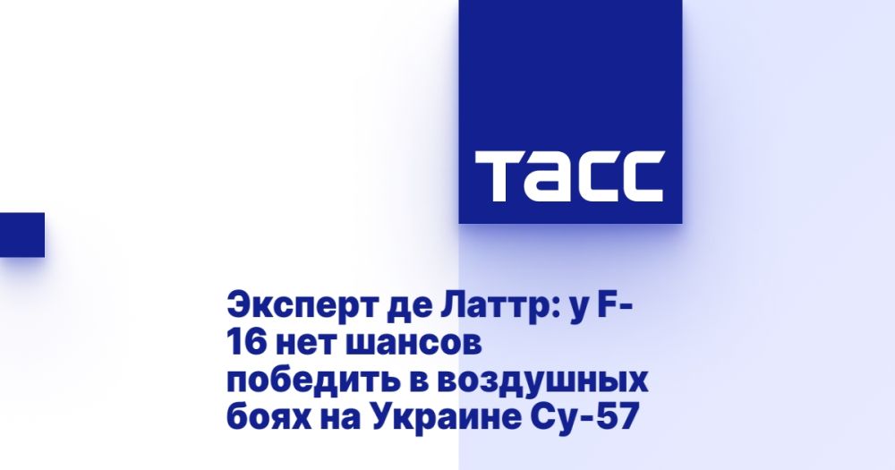������� �� �����: � F-16 ��� ������ �������� � ��������� ���� �� ������� ��-57