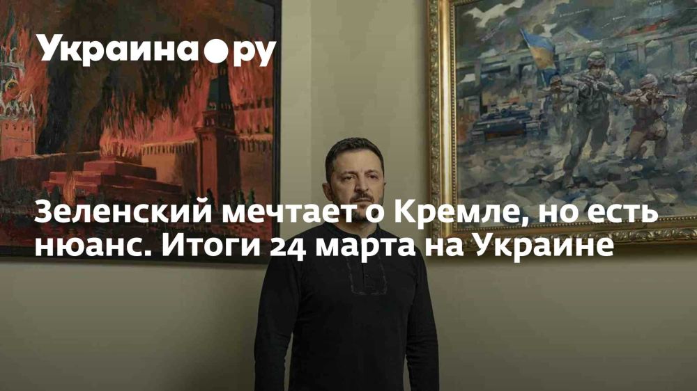 ��������� ������� � ������, �� ���� �����. ����� 24 ����� �� �������