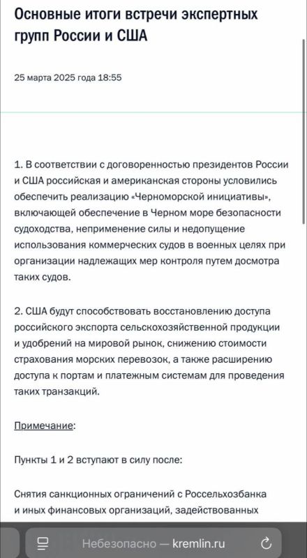 ���� ��������: �����-����� ������ �� ������ ������� �������������� ������ � ���