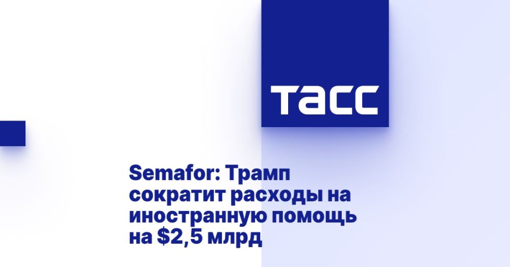 Semafor: ����� �������� ������� �� ����������� ������ �� $2,5 ����