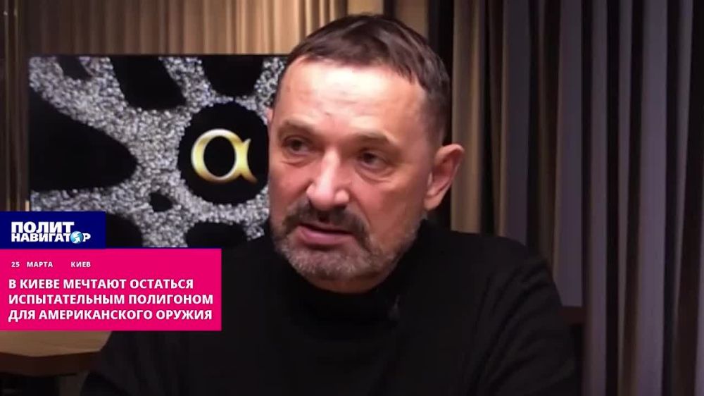 «Трамп обрадуется» – в Киеве мечтают оставить Украину испытательным полигоном для американского оружия