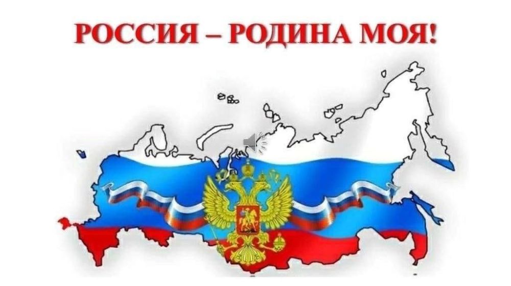 ������ - ������!. ������ � ��� ��������, ������ �������� �������� ��������