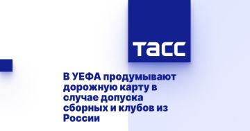 В УЕФА продумывают дорожную карту в случае допуска сборных и клубов из России