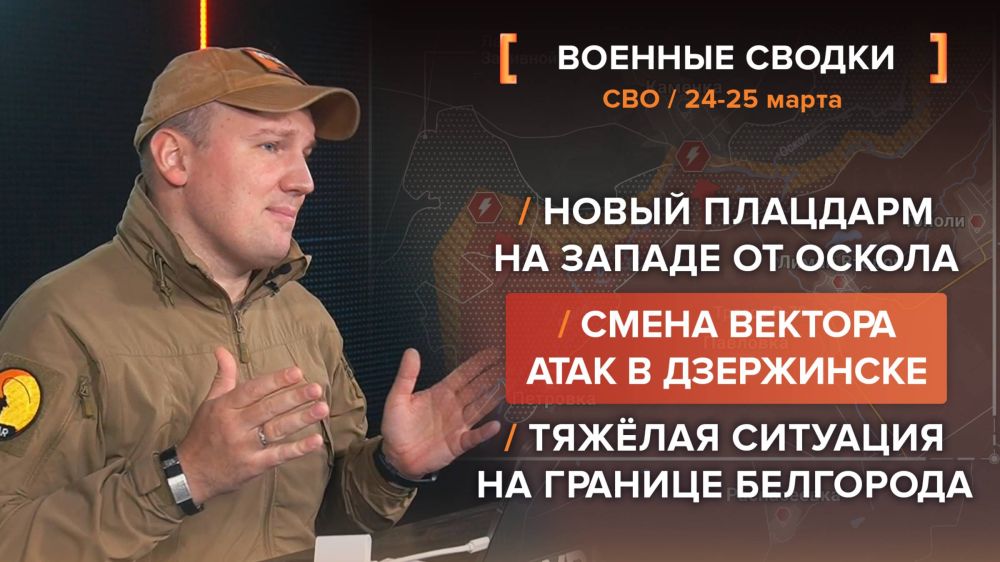 �������� ��� �� 24-25 �����