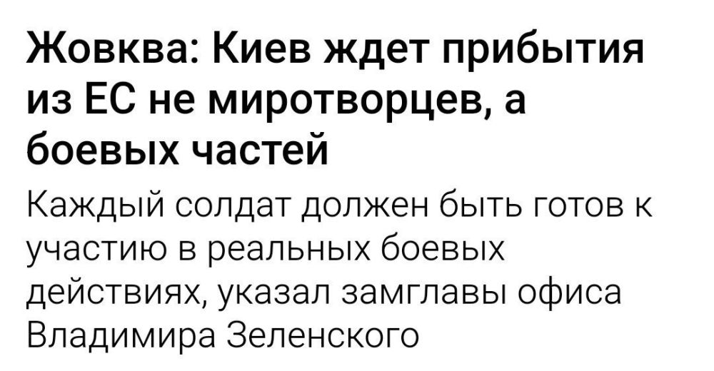 ���� ��������: ���� ������ � ������:. "��� �� ����� ������ �� ����������� ����