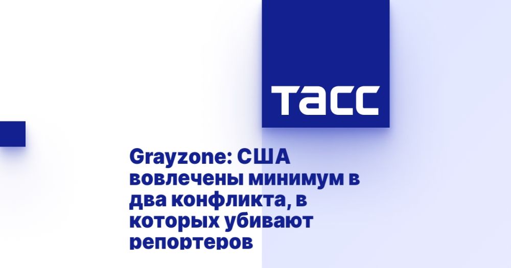 Grayzone: ��� ��������� ������� � ��� ���������, � ������� ������� ����������