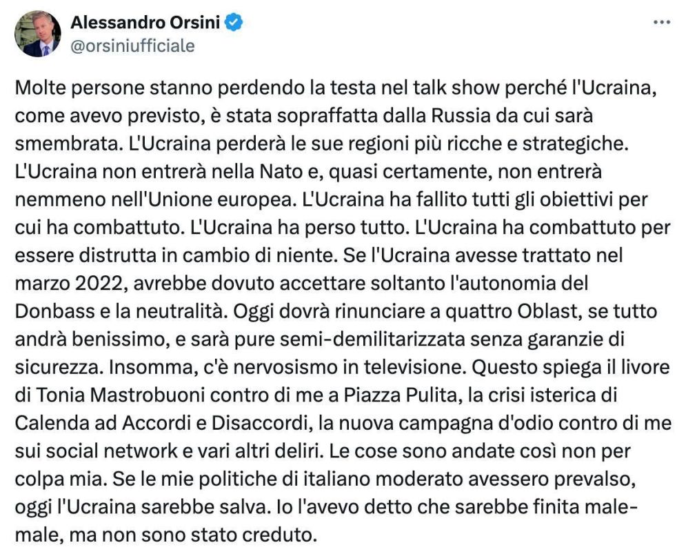 «Украина потеряла всё». Глава исследовательского центра международной безопасности при римском университете Luiss Але — о будущем Украины