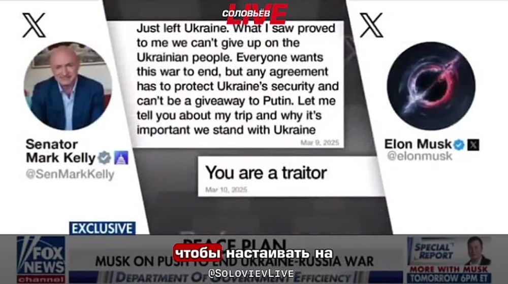 ���� ���� � �������� Fox News ������, ��� ���������� ��������� � ���, ��� ������������ ������ ����������� �� �������