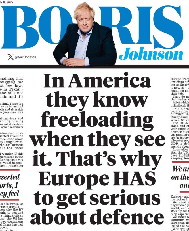 �������� ��������: ������� ������� ������� �������� �� ��������� Daily Mail