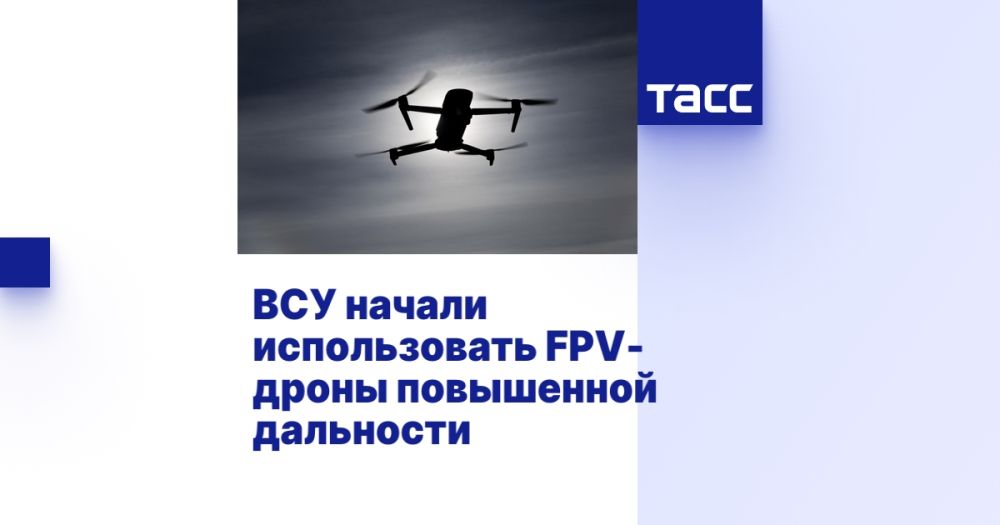��� ������ ������������ FPV-����� ���������� ���������