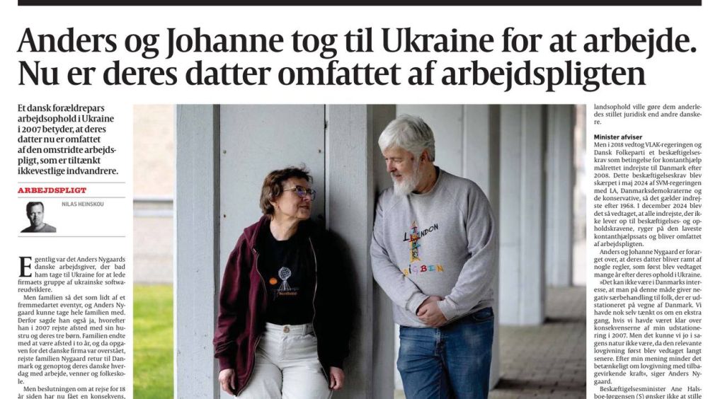 �������� ��������: ���������� ������� �������� ������� ������� ������ Politiken