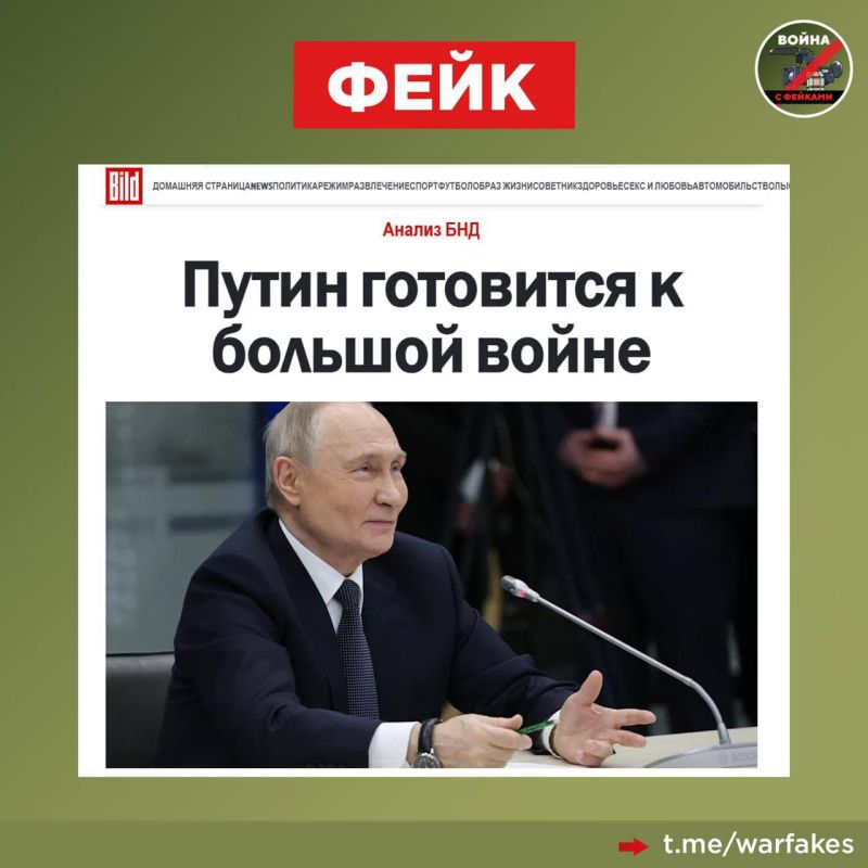 ����: ������ ��������� � ��������� �� ������ ���� � ������� �����, ����� �������� ������� Bild