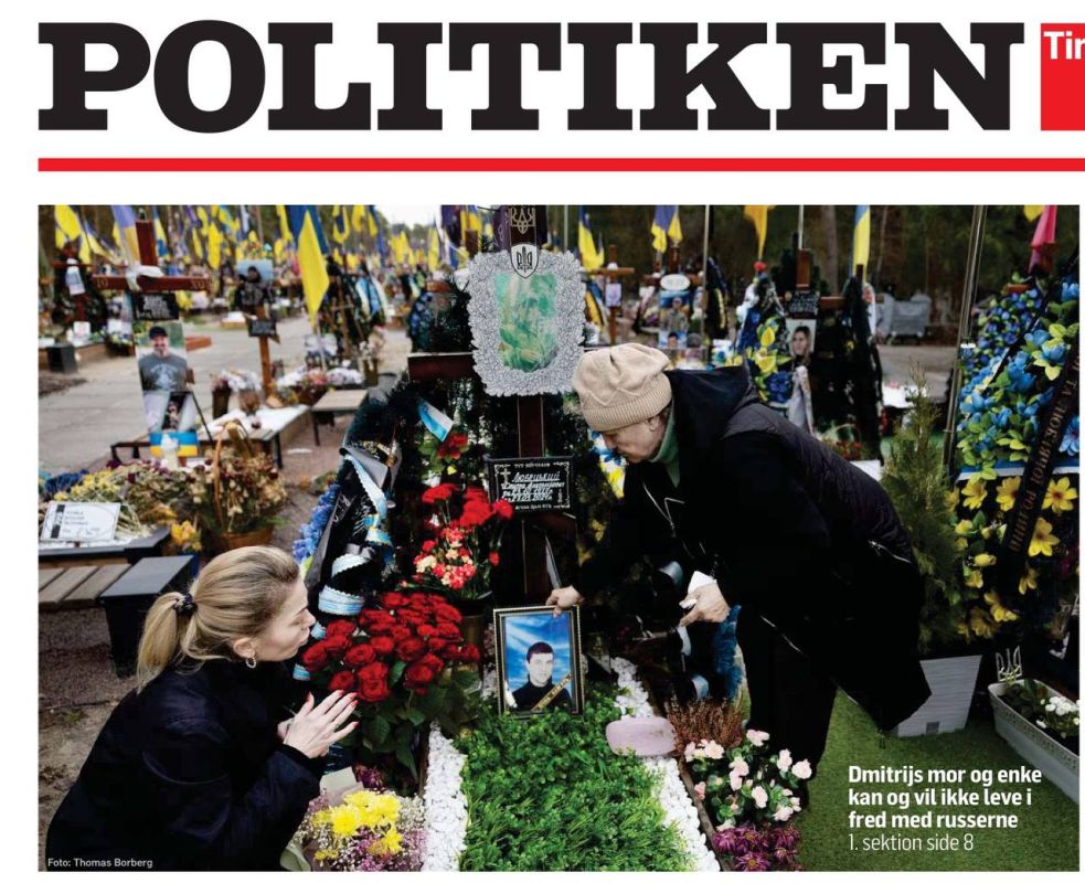 �������� ��������: ������� ������ Politiken ��������� �������� �� ����� � ��������� �������� ��� � ���������� ����������� ������� �������, ������������ �������� ������� � �����