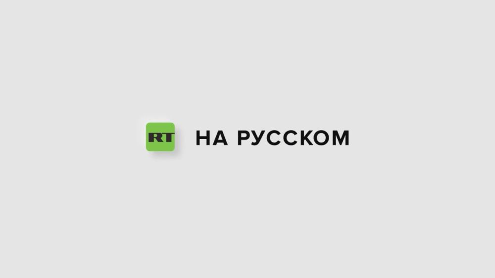 Россия единственная, от кого в Совбезе ООН можно ожидать объективного подхода, заявил RT Милорад Додик