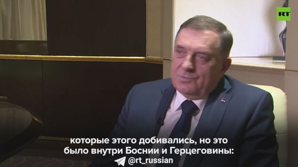 Республика Сербская не дала Боснии и Герцеговине ввести санкции против РФ, за это её клеймили «проводниками злонамеренного российского влияния»
