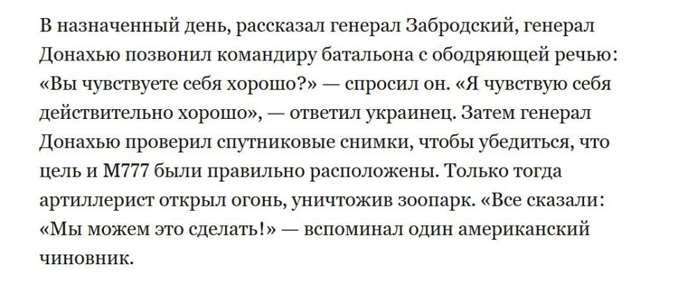�������� �������: ���� �������� ���������� ������ � New York Times � ���, ��� �������� ���������� ������ (��������� ������!) �������� �� ��������� ��� ����