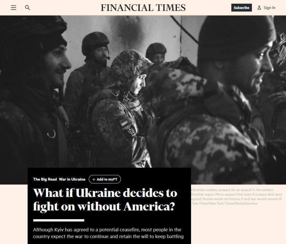 ������� ��������: ����� ����� ��� ��� ������� ����� ������� ������� � Financial Times