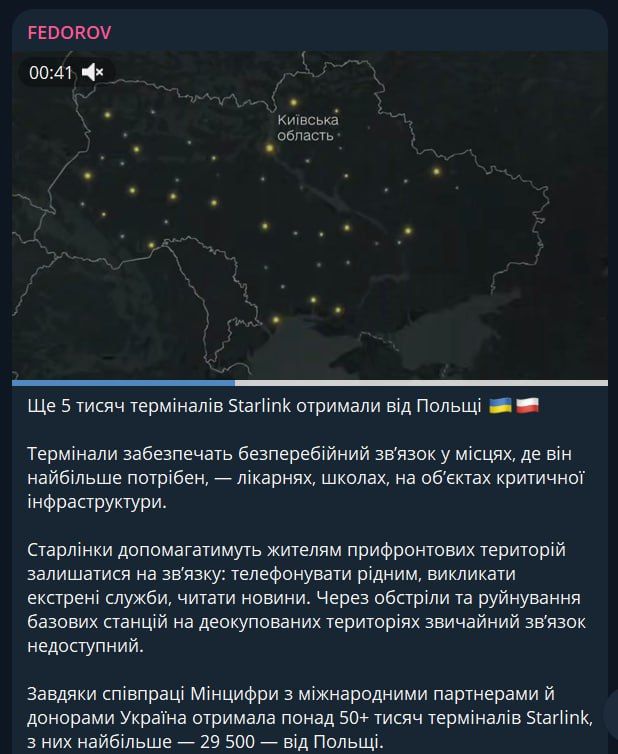 ������ �������� ��� ������: �������� ��� 5000 ���������� Starlink