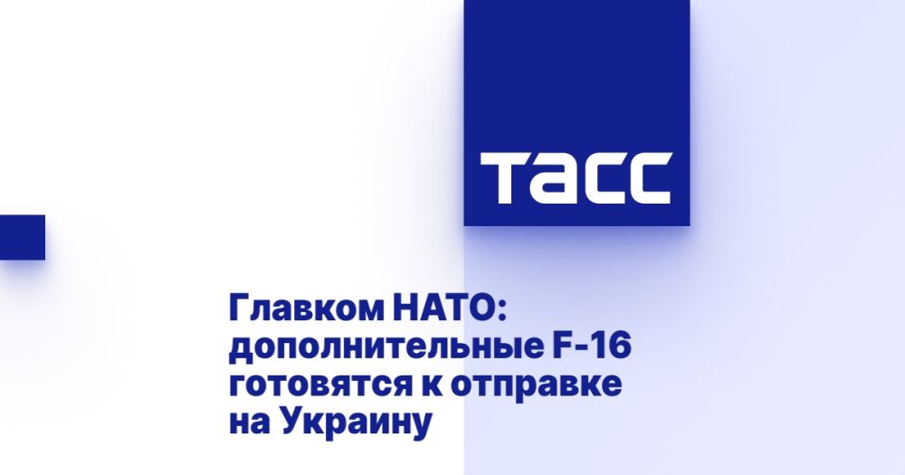 ������� ����: �������������� F-16 ��������� � �������� �� �������