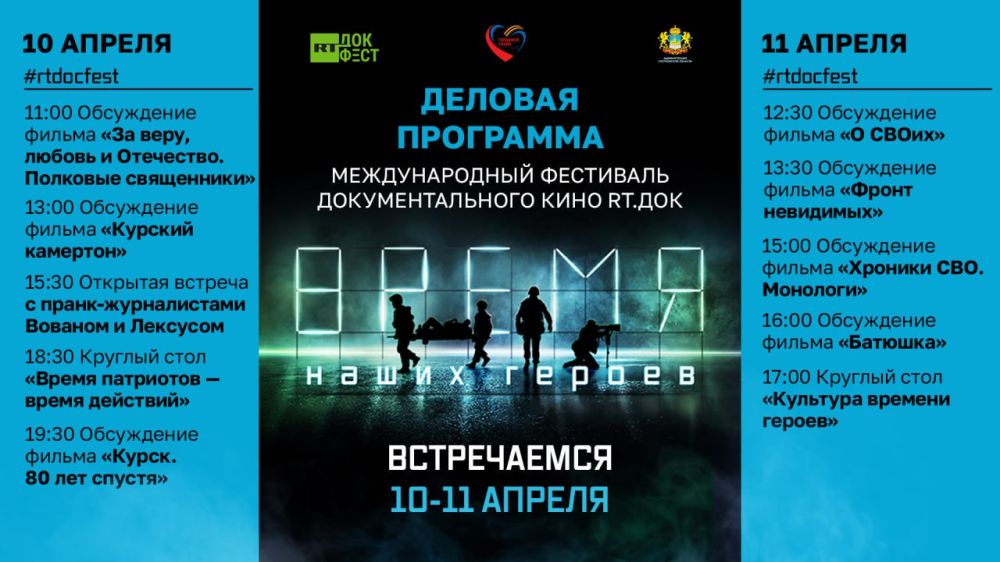 ������ ����������: ��� ��� ����� ����������� �������� ���������� ���� �� ������ � �������? � ����� ���, ��������� ������ � ������? ������� � ����������������, ������������, ��������� � ���������������� �� ��������� �RT.���:...