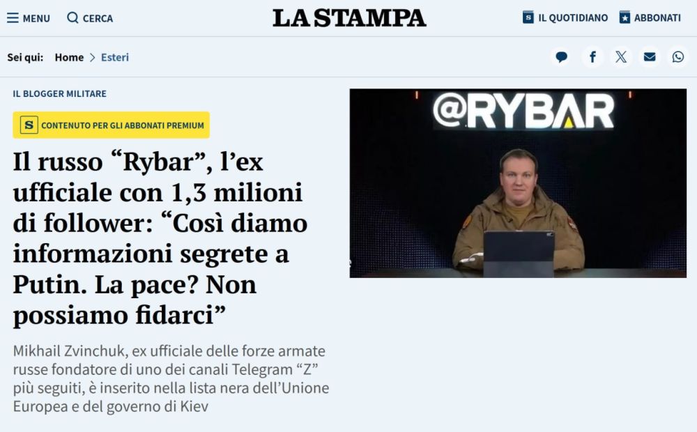 ������ ������� ��� �������� ����������� ������ La Stampa