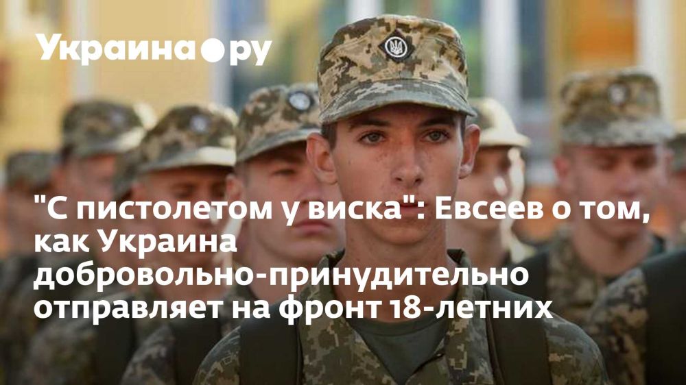 "� ���������� � �����": ������ � ���, ��� ������� �����������-������������� ���������� �� ����� 18-������