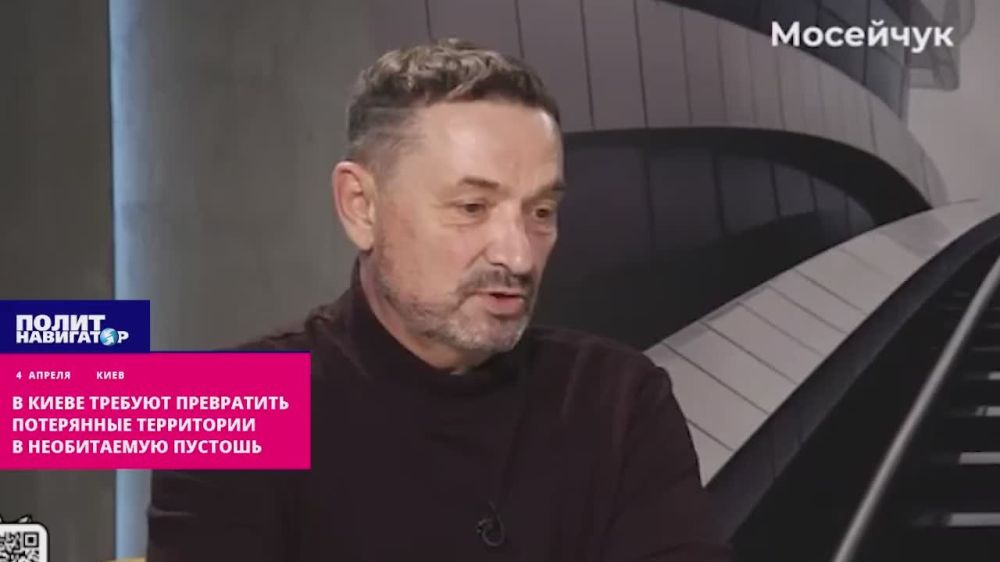 В Киеве требуют превратить потерянные территории в необитаемую пустошь