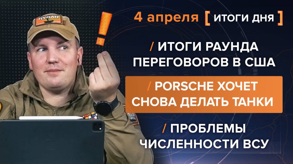 ������ 4 ������: ������ ������� � ��������� �������� ����